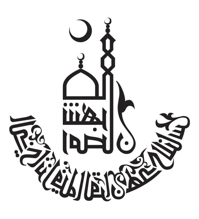 Dekoratif Lazer Kesim İslami Duvar Dekoru